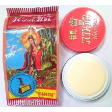 Отбеливающий жемчужный крем для лица Kuan Im Pearl Cream 